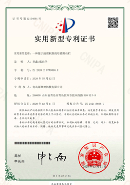 蟲(chóng)情監(jiān)測(cè)系統(tǒng)廠家知識(shí)產(chǎn)權(quán)圖片
