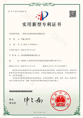 蟲(chóng)情監(jiān)測(cè)系統(tǒng)廠家產(chǎn)品質(zhì)量圖片
